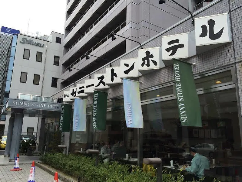 Shin-Osaka Sunny Stone Hotel